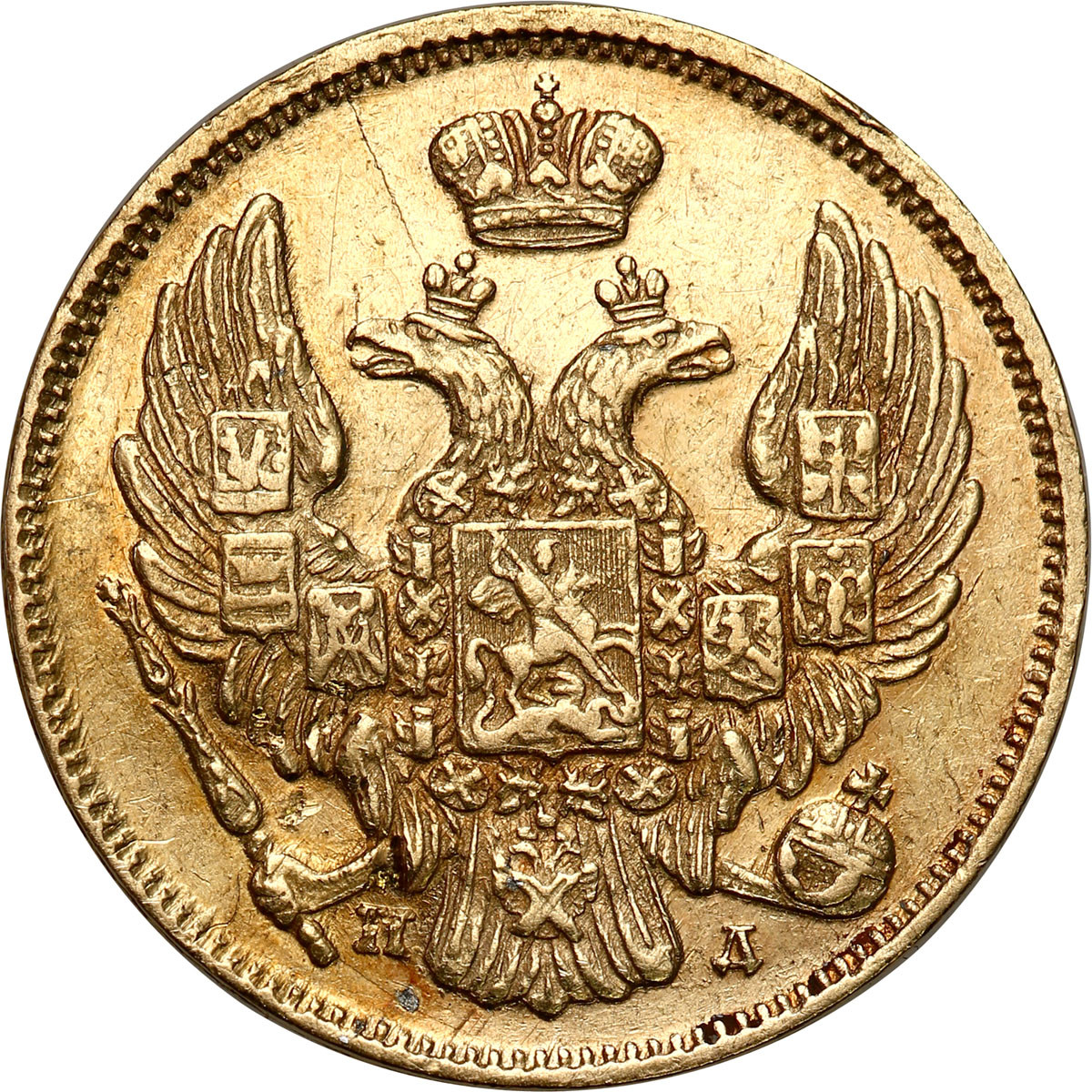Polska XIX w. / Rosja. Mikołaj I. 3 ruble = 20 złotych 1835 ПД, Petersburg